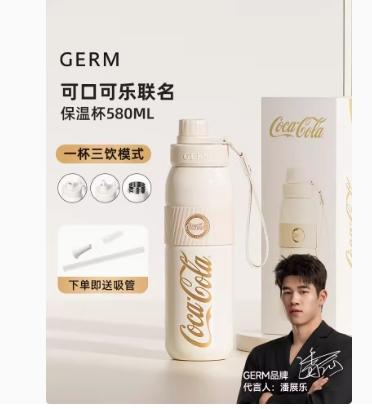 GERM 可乐运动保温杯亲子款大容量316不锈钢吸管车载便携水壶（奥运冠军同款杯） 商品图0