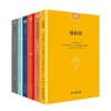 瑜伽哲学经典丛书（6种套装） 商品缩略图0