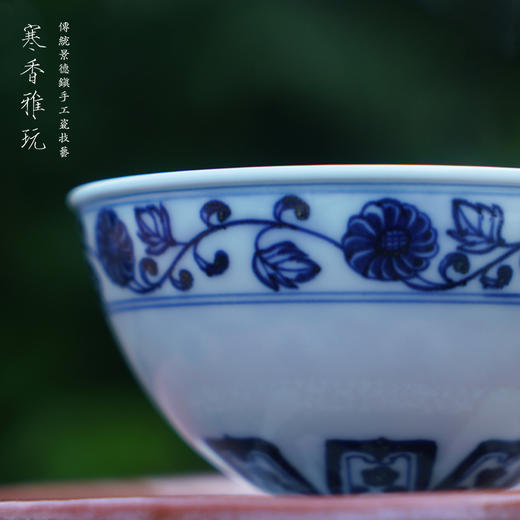 寒香雅玩青花宝相鸡心杯（缺货） 商品图2