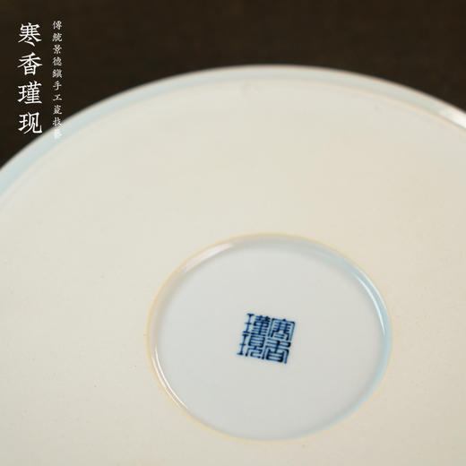 寒香瑾现元青花龙景宝华壶承（缺货） 商品图4