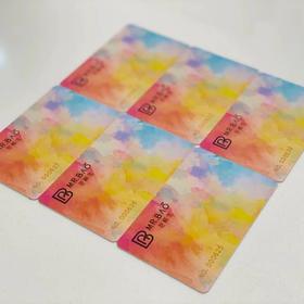 现金储值卡5000面值