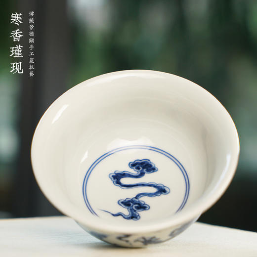 寒香瑾现元青花腾云双龙小压手杯（缺货） 商品图3