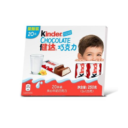 健达牛奶夹心巧克力20条装/盒 商品图0