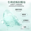 艾侬蔚蓝修复舒缓面膜5片 商品缩略图4