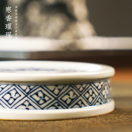 寒香瑾现元青花八宝嘉祥盖置（缺货） 商品图4