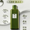 悦木之源韦博士灵芝焕能强韧精华水  200ML 商品缩略图0