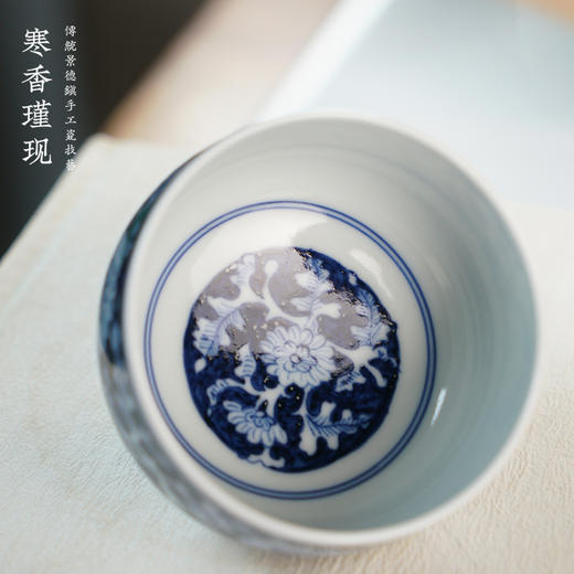 寒香瑾现元青花时菊盈枝禅定杯（缺货） 商品图1