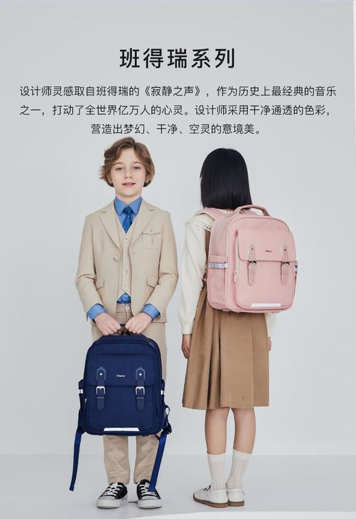 【1-4年级】卡拉羊18L小学生防下坠减负云朵书包CX2210 商品图6