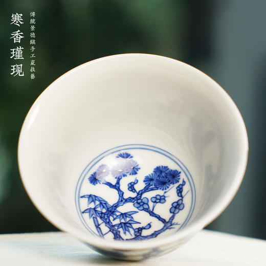 寒香瑾现元青花松竹梅杯（缺货） 商品图3