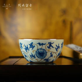 问鼎留青天青观月杯（青花斗金缠枝莲）