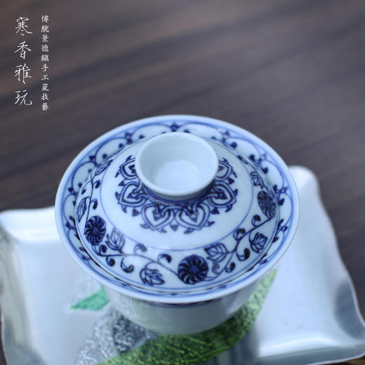 寒香雅玩青花宝相两才盖碗（缺货） 商品图3