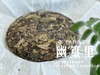 【会员推荐】6年陈老白茶饼2018立秋寿眉饼《幽篁里》，枣香与药香、陈香、花香的碰撞，茶汤沁凉，带着竹叶的清凉！ 商品缩略图1