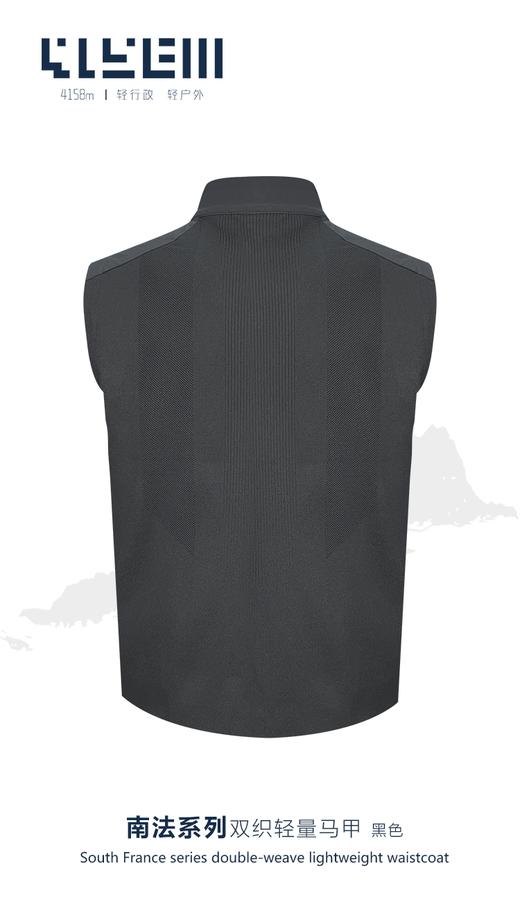 4158m山系行政 南法系列双织轻量马甲 商品图4