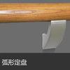 松下（Panasonic）木质连续扶手-茶色RB35-BT4000 木制连续扶手-茶色 商品缩略图2