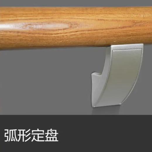 松下（Panasonic）木质连续扶手-茶色RB35-BT4000 木制连续扶手-茶色 商品图2