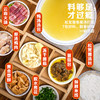 【限时29.8元，2袋起拍】德和 云南松茸火腿招牌过桥米线 365g/袋 商品缩略图2