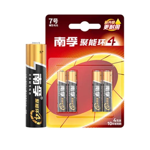 南孚(NANFU) 7号\5号碱性电池任选  4粒装 商品图1