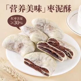 【飘香枣泥！月牙枣泥酥卷】精挑食材 匠心制作，皮薄馅多口感好！口感细腻 酥软外皮 香甜软糯，红枣饼中式酥皮糕点早下午茶点心零食Y