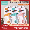 云柔万毛儿童牙刷  单支装0-3岁婴儿卡通吸盘鸭细软毛牙刷3.211 商品缩略图0