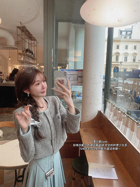 金蘑菇菇 黑标 vendome旺多姆彩宝小香/  72%羊毛+22%马海