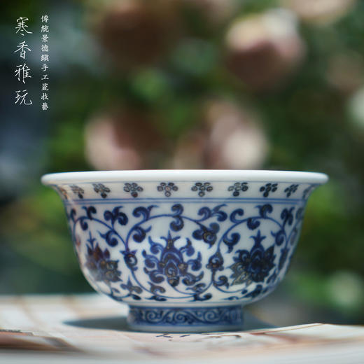 寒香雅玩青花缠枝莲花卉压手杯（缺货） 商品图0
