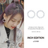 INBA049 天真有邪-气场女王 奢华镶钻圈圈耳钉耳环｜INCH EDITION 璀璨星河系列 商品缩略图1