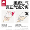 babycare歪头仿母乳防胀气奶瓶0-6月新生儿宽口径玻璃奶瓶婴儿 100056842150 商品缩略图2