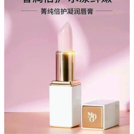 【1F】毛戈平菁纯蓓护凝润唇膏 商品图0