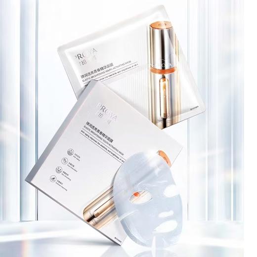 珀莱雅 弹润透亮 青春双抗精华面膜5片/盒 抗糖抗老双效面膜  播 商品图1