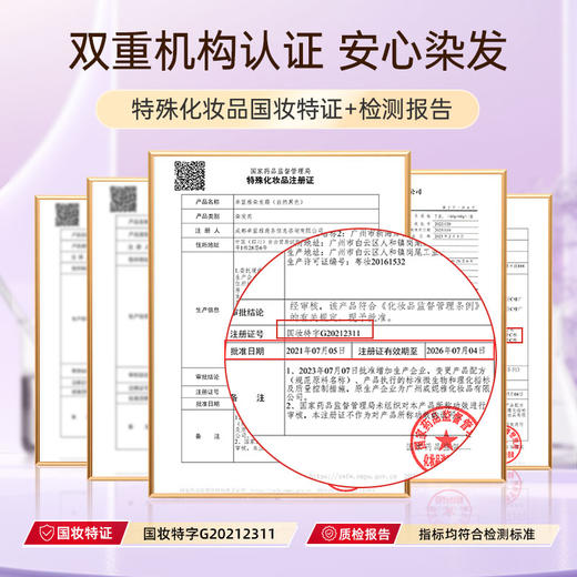 【 生活好物丨卓蓝雅 彩色染发膏系列200ml*1盒/2盒】芳香蜡染温和不刺激，上色快速固色持久，颜色饱和度高，洋气又好看，里面配套工具齐全，多款颜色可选 商品图4