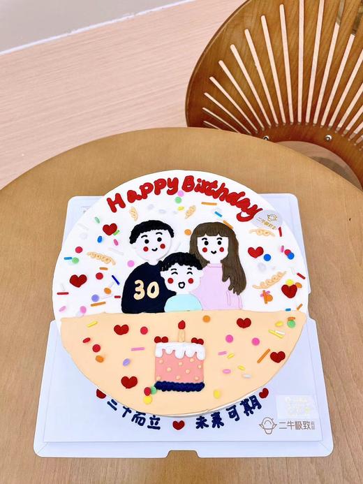 幸福一家人 商品图0