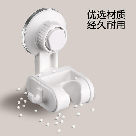 FaSoLa吸盘花洒支架家用花洒架固定神器免打孔喷头儿童可移动调节 商品图3