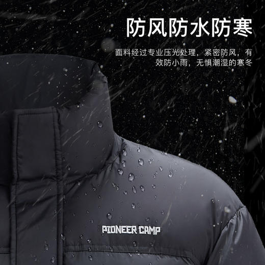 【239秒杀（700蓬 XL充绒203g)手慢无！】拓路者羽绒服冬季新款90绒立领面包服防风加厚保暖短款外套 商品图3