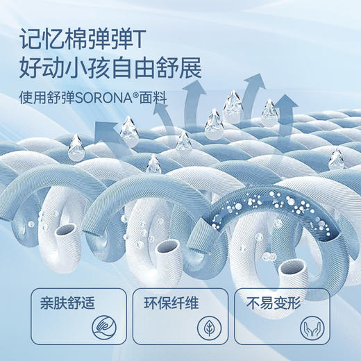 女童圆领长袖针织衫秋季新款安奈儿童装EG431537 商品图3