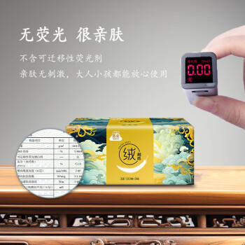 洁云抽纸 绒触感3层136抽*18包 M码 亲肤纸巾卫生纸(2款包装随机) 商品图8