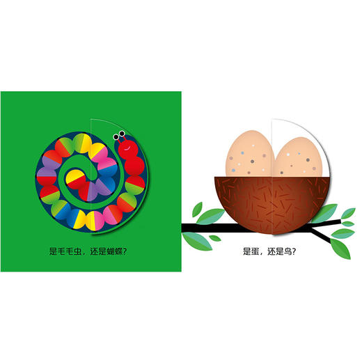 自然的脸变变变 商品图4