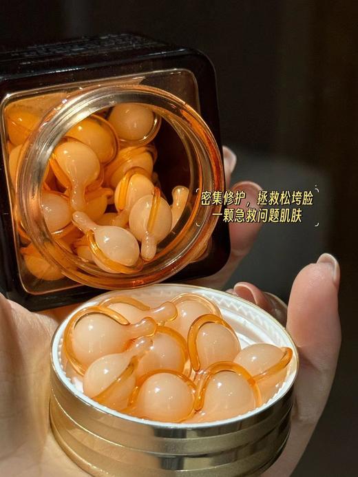 正品Y诗兰黛US蓝魅棕豆夜间胶囊精华 商品图3