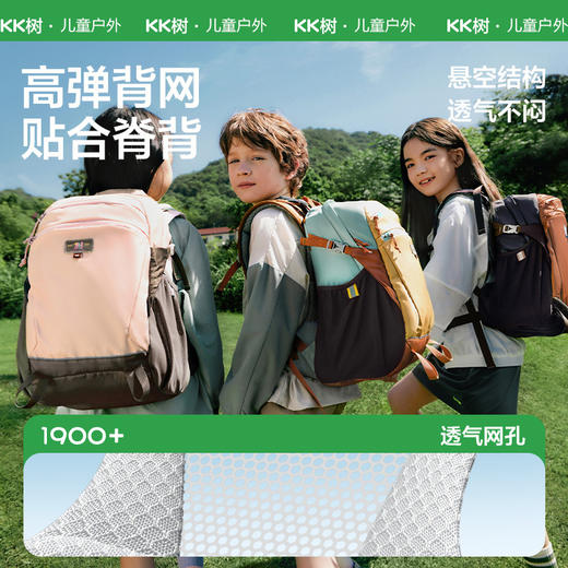 KK树小学生书包三件套（笔袋+书包+补习袋）男女孩一三到六年级儿童护脊减负超轻悬浮双肩背包 商品图1