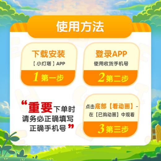 【小灯塔】百科科普课 6大精选主题（宇宙、海洋、人体、昆虫、恐龙、植物）200+热门知识，观察力&思考力 知天文、下知地理，提高科学素养、视野，变身科学小达人 商品图3