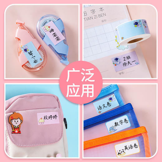【儿童手写姓名贴】学生手写姓名贴幼儿园卡通可爱班级自粘名字贴课书本防水防撕便签 商品图3