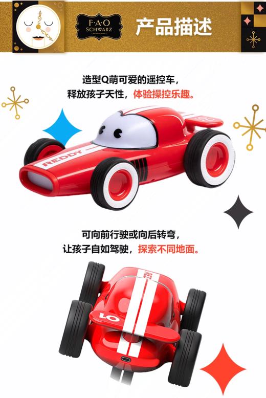 【5F】kidsland 遥控高速跑车 商品图4