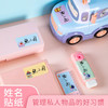 【儿童手写姓名贴】学生手写姓名贴幼儿园卡通可爱班级自粘名字贴课书本防水防撕便签 商品缩略图2