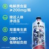 外星人×高达联名款 电解质水 500ml/瓶 商品缩略图2