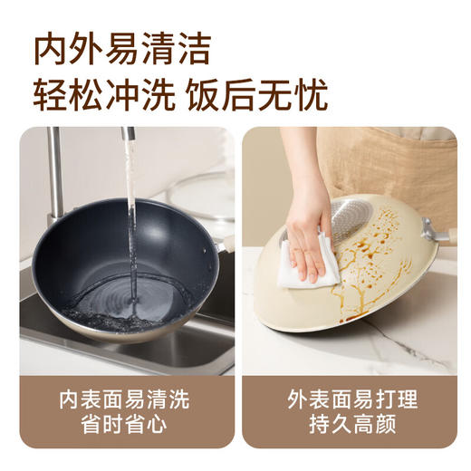 苏泊尔（SUPOR）炒锅防粘锅家用炒菜锅抗菌炒锅32cm燃气电磁炉通用平底VC32SP05 商品图2