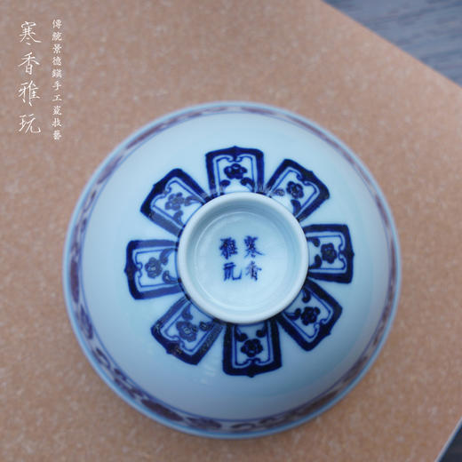 寒香雅玩青花宝相鸡心杯（缺货） 商品图4