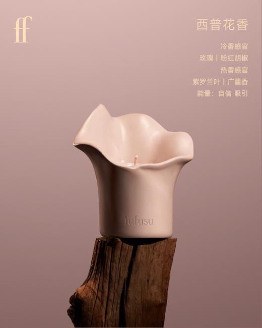 fu fu su香氛蜡烛 - 檀黛子 商品图1