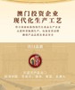 丹麦风味曲奇(曲奇饼干）儿童送礼零食 商品缩略图1