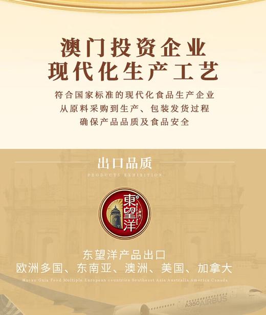 丹麦风味曲奇(曲奇饼干）儿童送礼零食 商品图1