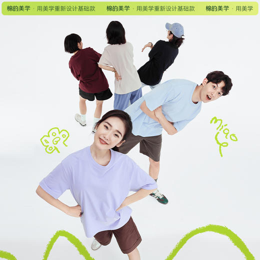 「棉的美学」星之卡比短袖t恤~夏季重磅纯棉短袖t恤日系简约可爱印花上衣 商品图2