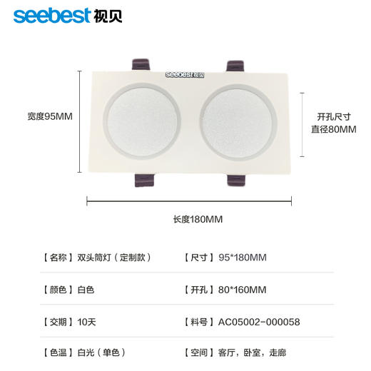 双头筒灯(定制款) 商品图0